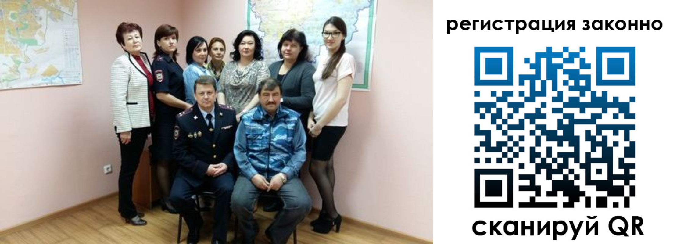 временная регистрация собственник в Горячем Ключе
